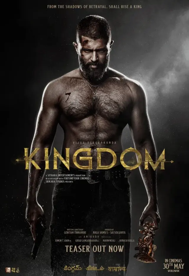 فیلم پادشاهی 2025 (Kingdom) پوستر