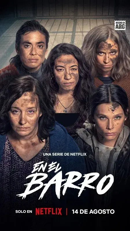 سریال در گل و لای