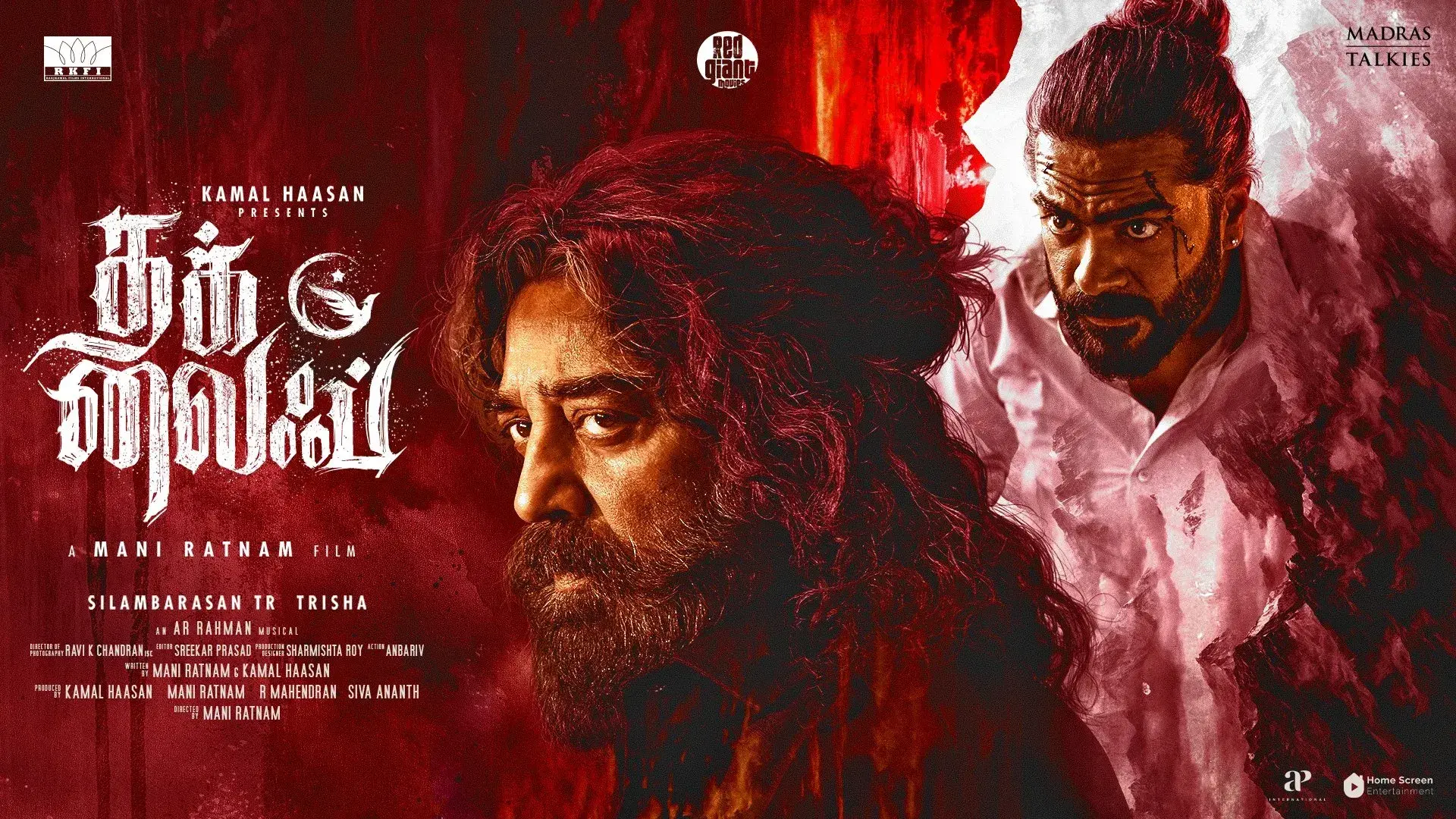 دانلود فیلم زندگی خلافکارانه