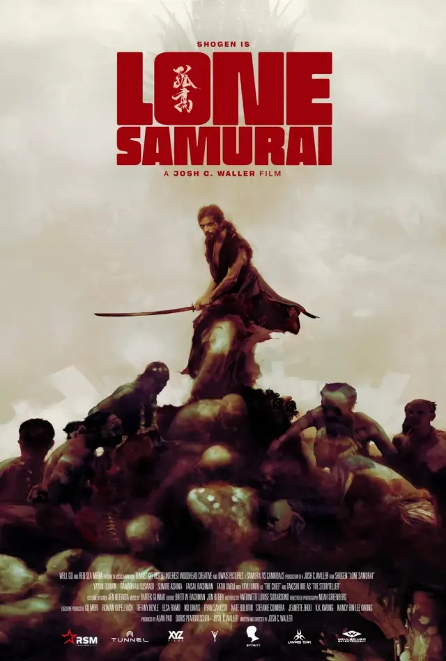 فیلم سامورایی تنها (Lone Samurai) پوستر