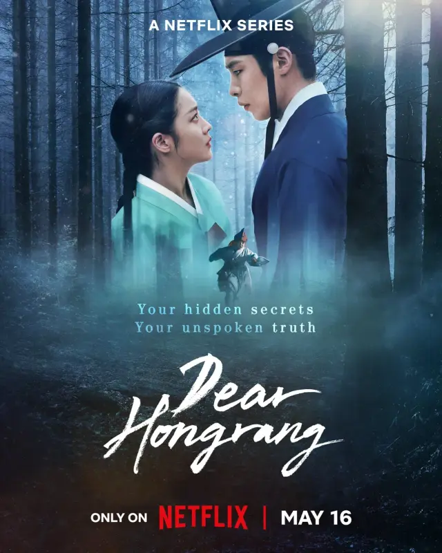 سریال هونگ رانگ عزیز (Dear Hongrang) پوستر