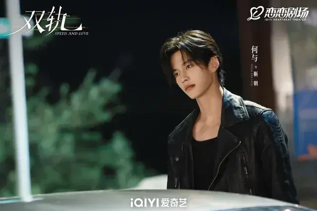 دانلود سریال سرعت و عشق