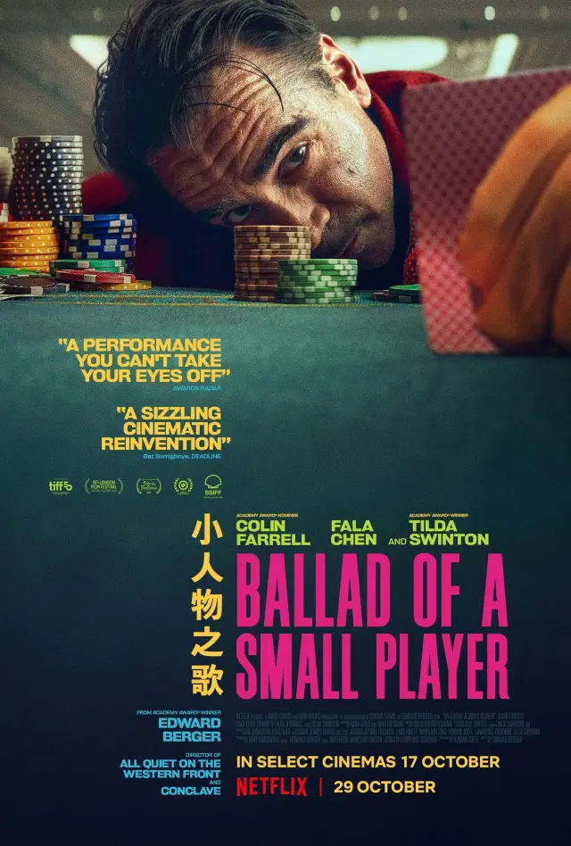 فیلم تصنیف یک بازیکن کوچک (Ballad of a Small Player) پوستر