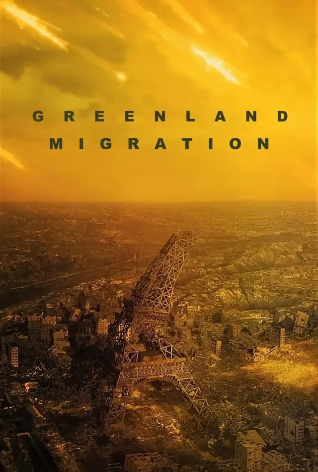 فیلم گرینلند: مهاجرت (Greenland 2: Migration) پوستر
