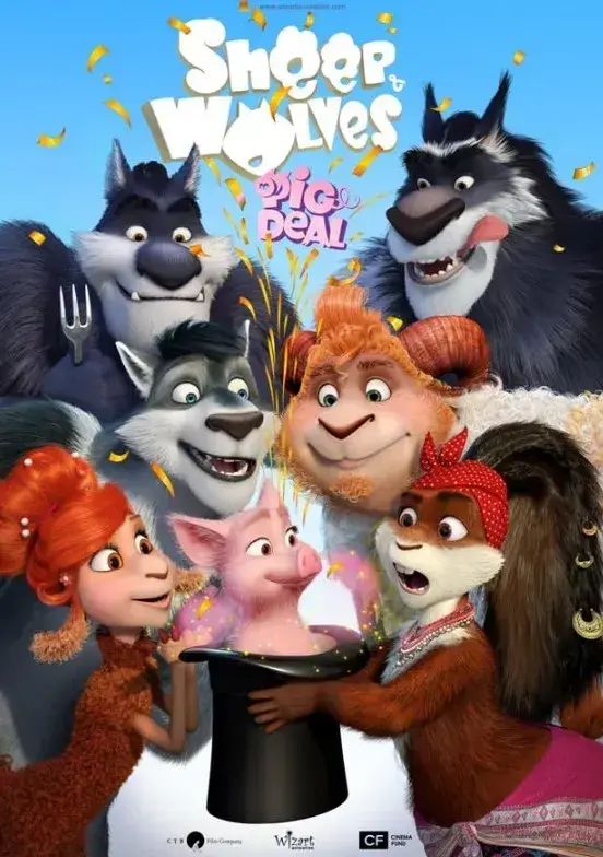 انیمیشن گرگ ها و گوسفندان ۲: معامله خوک (Sheep & Wolves: Pig Deal) پوستر