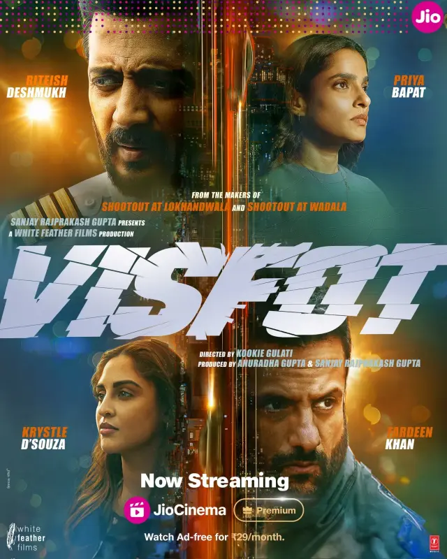 فیلم انفجار 2024 (Visfot) پوستر