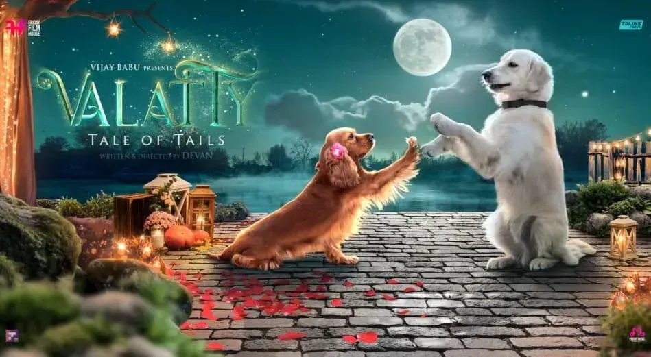 دانلود فیلم والاتی