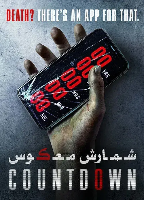 فیلم شمارش معکوس 2019 (Countdown) پوستر