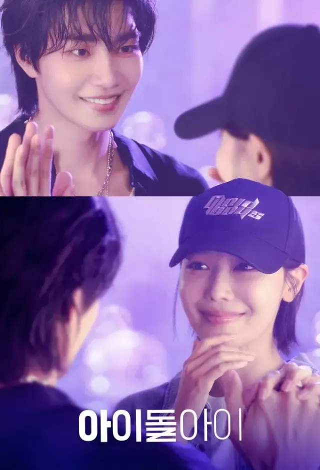 سریال آیدل من (Idol I) پوستر