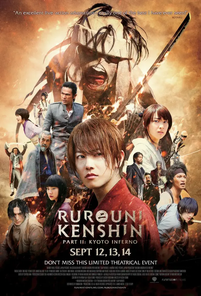 فیلم شمشیرزن دوره گرد قسمت 2: جهنم کیوتو (Rurouni Kenshin Part II: Kyoto Inferno) پوستر