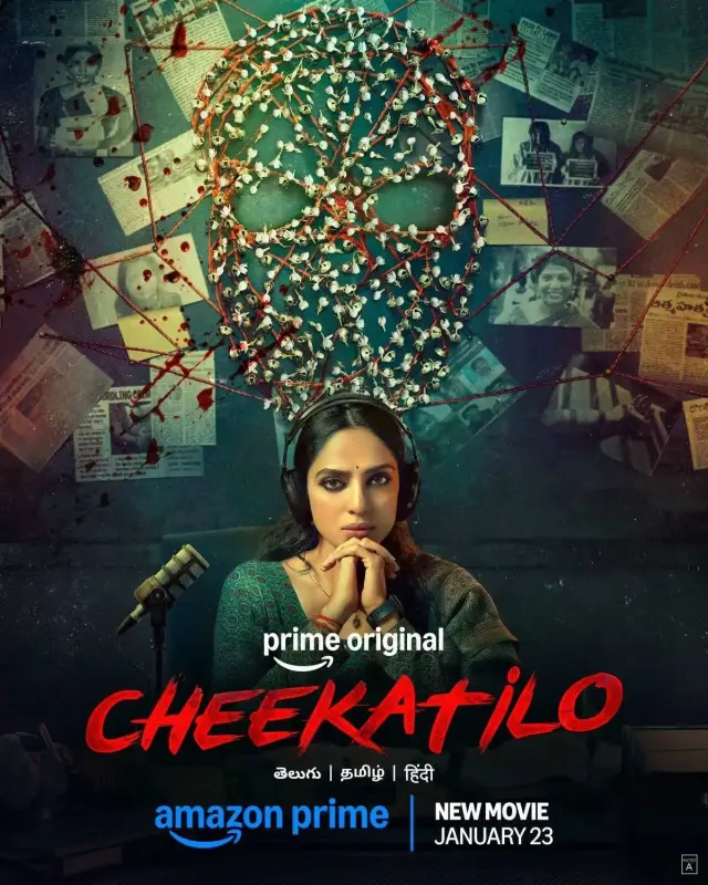 فیلم چیکاتی لو (Cheekati Lo) پوستر