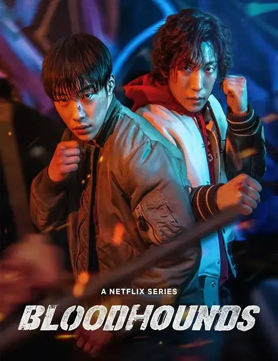 سریال سگ های شکاری (Bloodhounds) پوستر