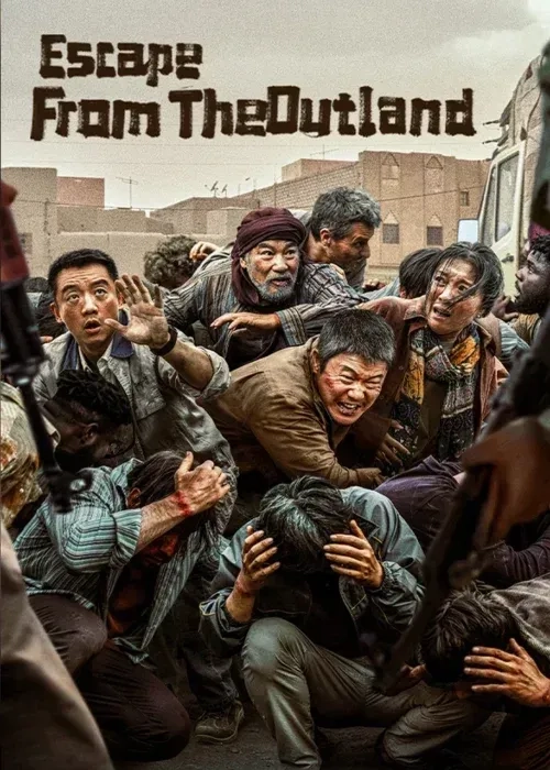  فیلم فرار از سرزمین بیگانه (Escape from the Outland) 2025