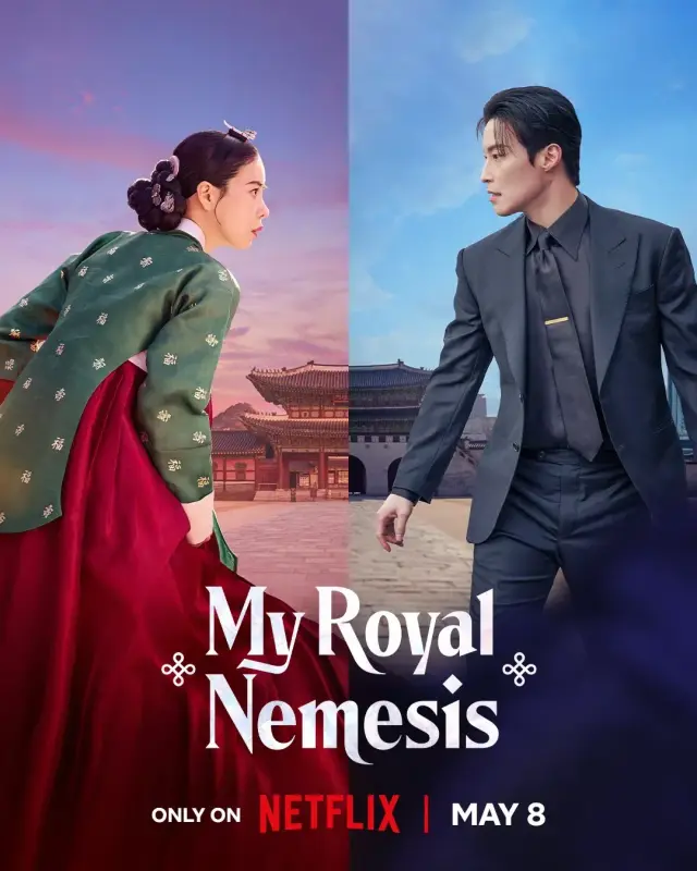 سریال دنیای شرور 2026 (My Royal Nemesis) پوستر