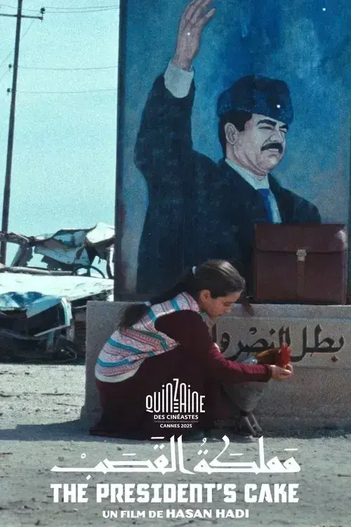 فیلم کیک رئیس جمهور (The President's Cake) پوستر