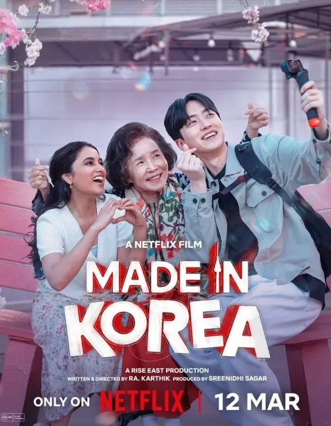  فیلم ساخت کره 2026 (Made in Korea) 2026