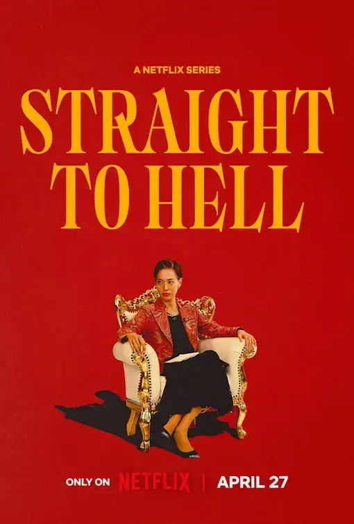 فیلم مستقیم به جهنم 2026 (Straight to Hell) پوستر