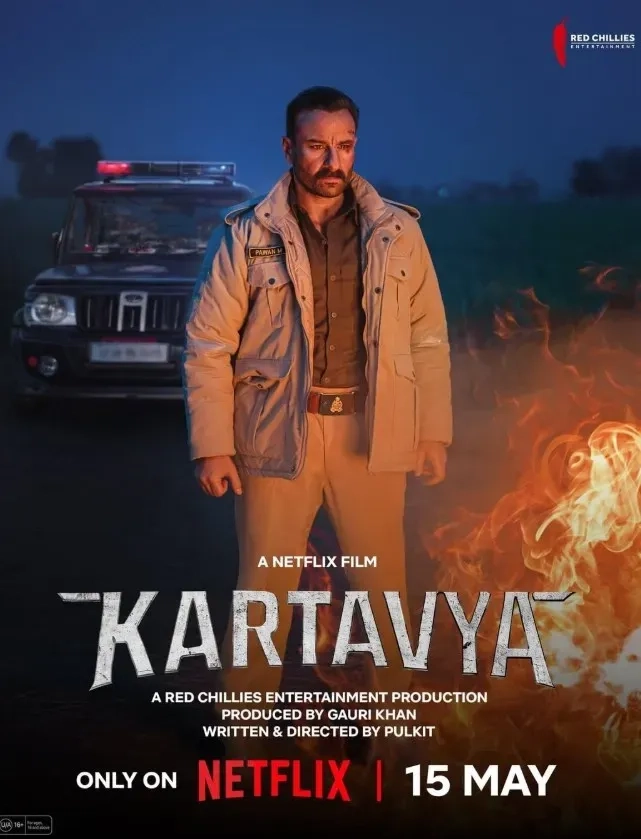  فیلم سوگند عدالت 2026 (Kartavya) 2026