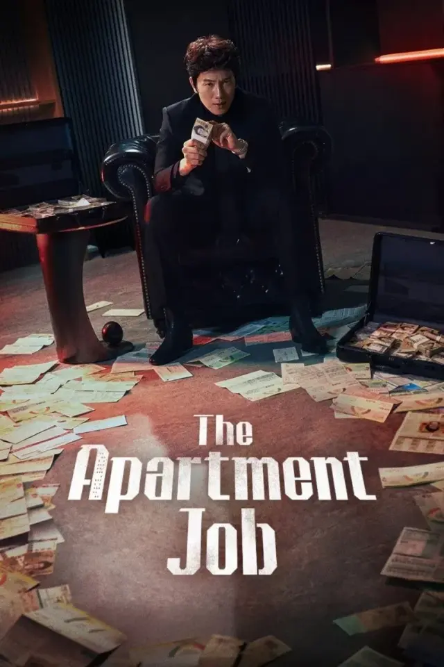 سریال شغل آپارتمان نشینی (The Apartment Job) پوستر