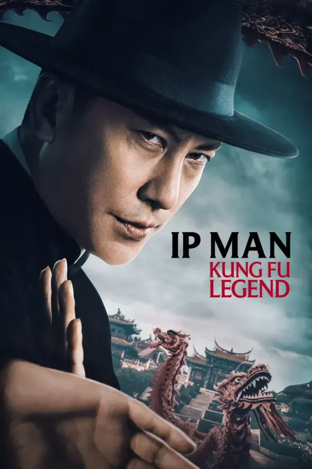 فیلم ایپ من: افسانه کونگ فو (Ip Man: Kung Fu Legend) پوستر