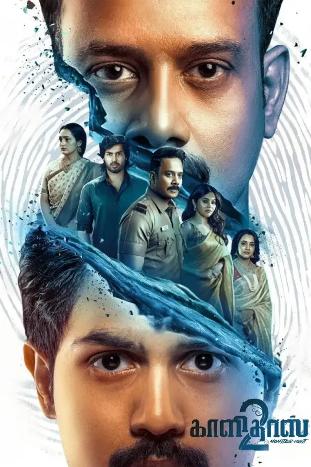 فیلم هندی کالیداس 2 (Kaalidas 2) پوستر