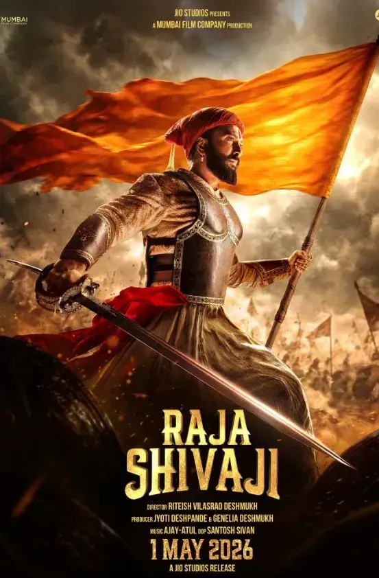 فیلم راجا شیواجی (Raja Shivaji) پوستر
