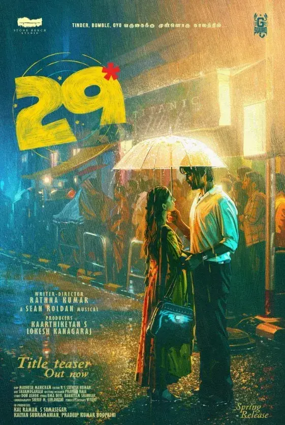 فیلم 29