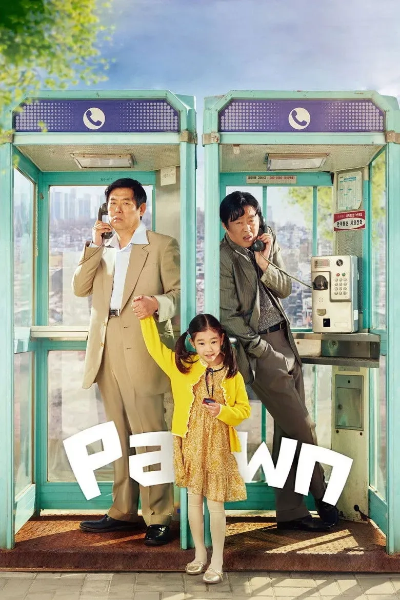  فیلم کره ای گرو (Pawn) 2020
