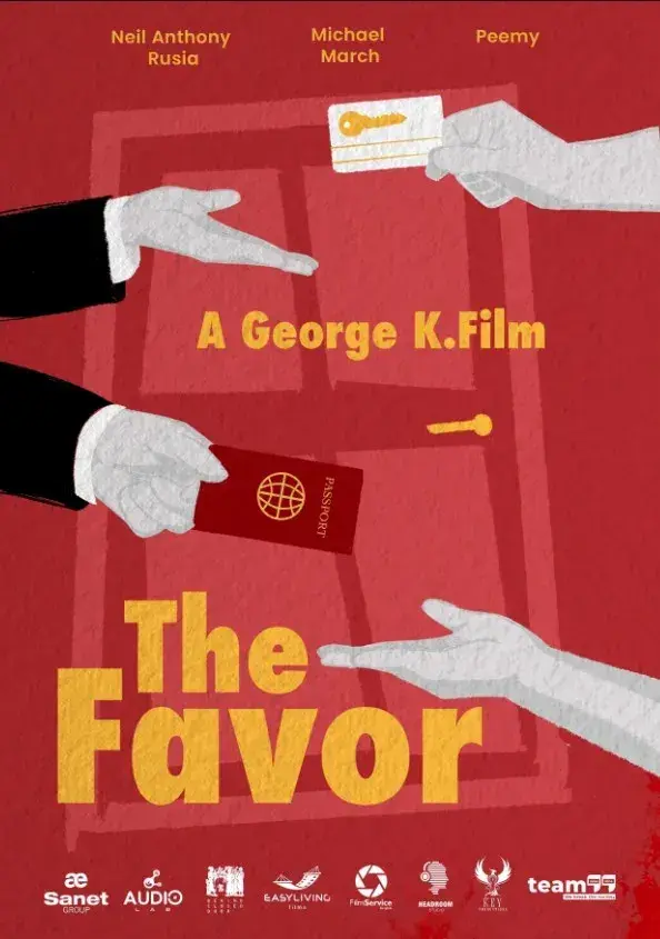 فیلم لطف 2025 (The Favor) پوستر