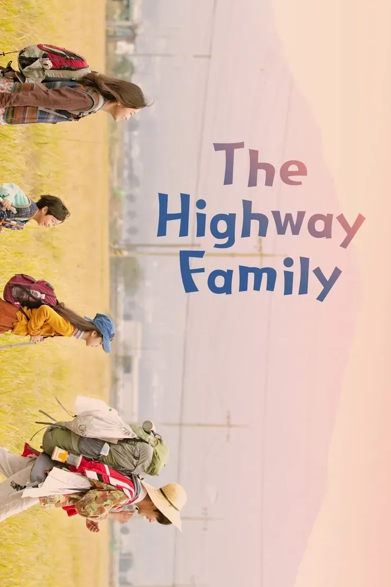  فیلم خانواده بزرگراه 2022 (The Highway Family) 2022