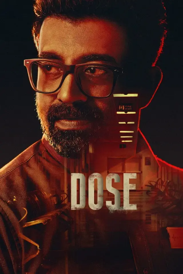 فیلم دوز مرگبار 2026 (Dose) پوستر