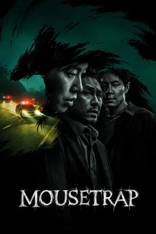 سریال تله موش 2026 (Mousetrap) پوستر