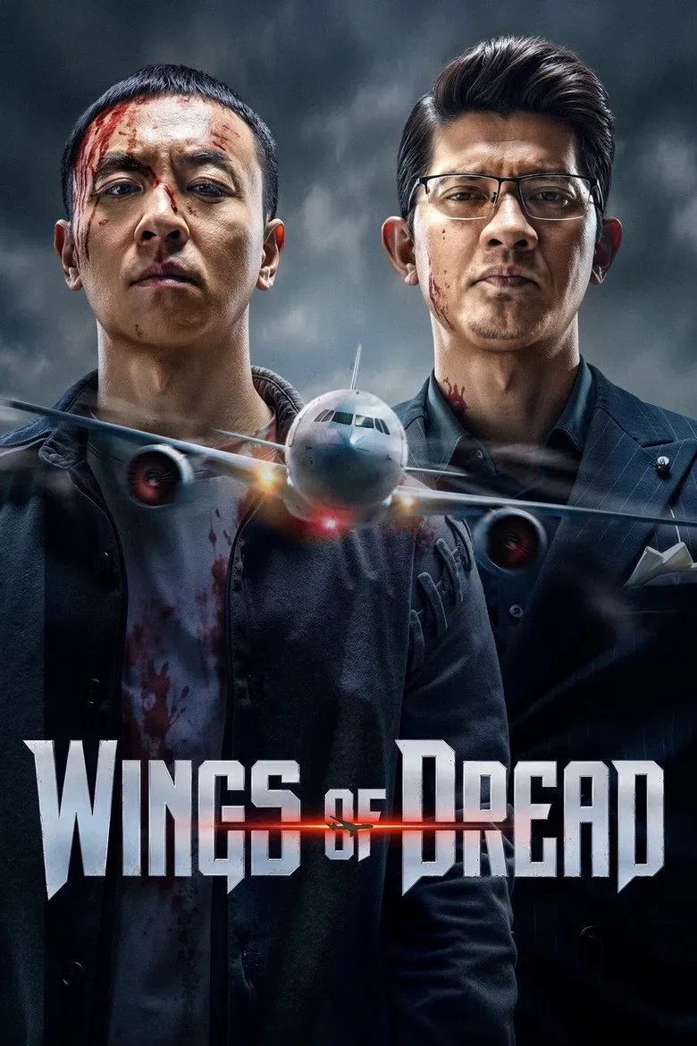  فیلم بال های ترس (Wings of Dread) 2026