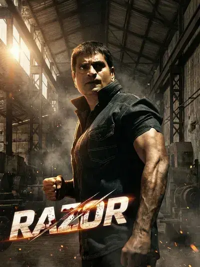 فیلم تیغ 2026 (Razor) پوستر